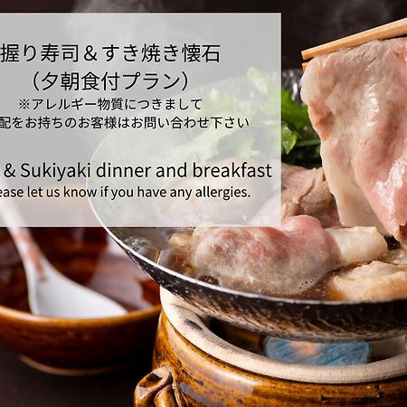 Royal Park Hotel Takamatsu Eksteriør bilde