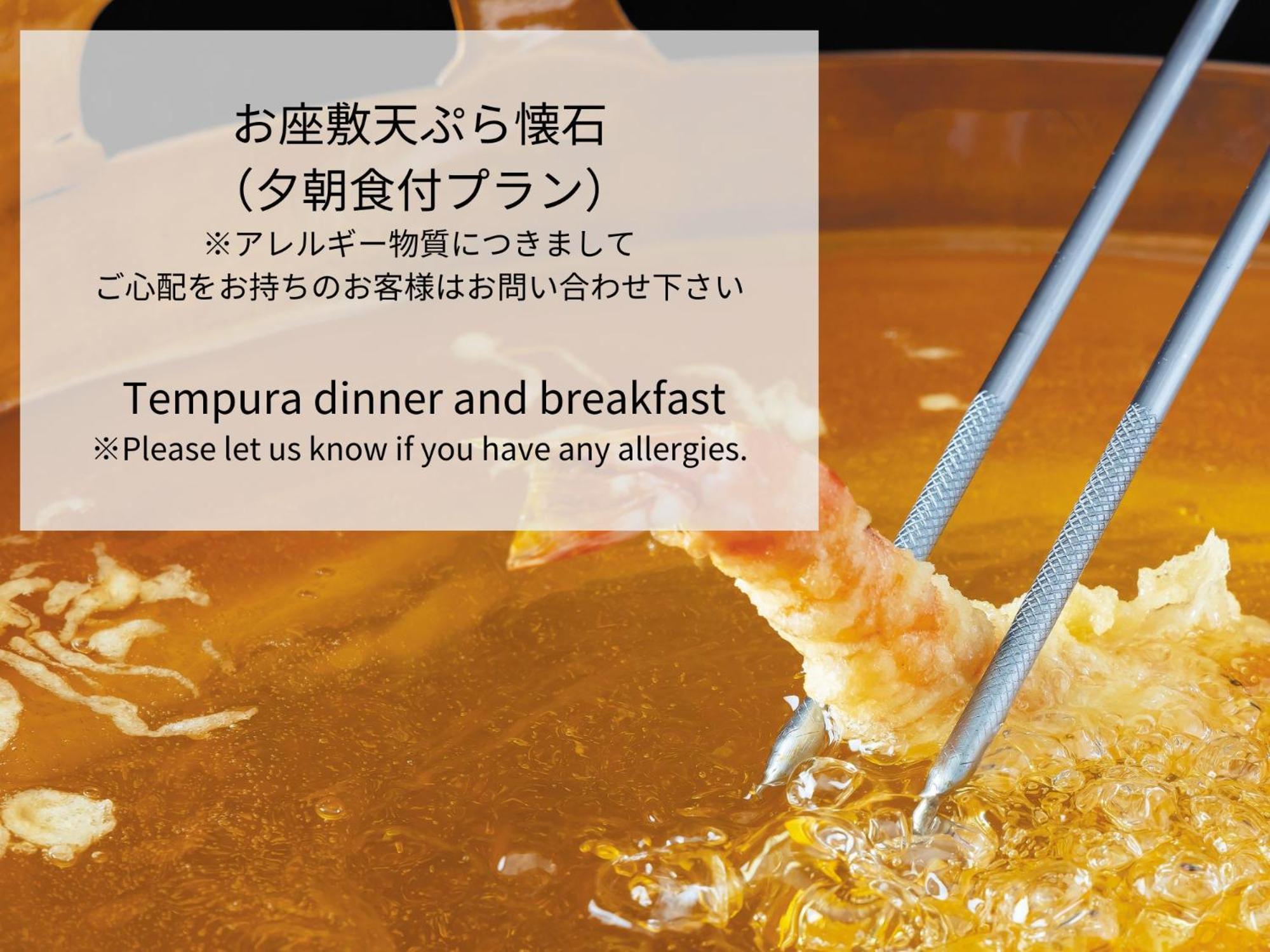 Royal Park Hotel Takamatsu Eksteriør bilde