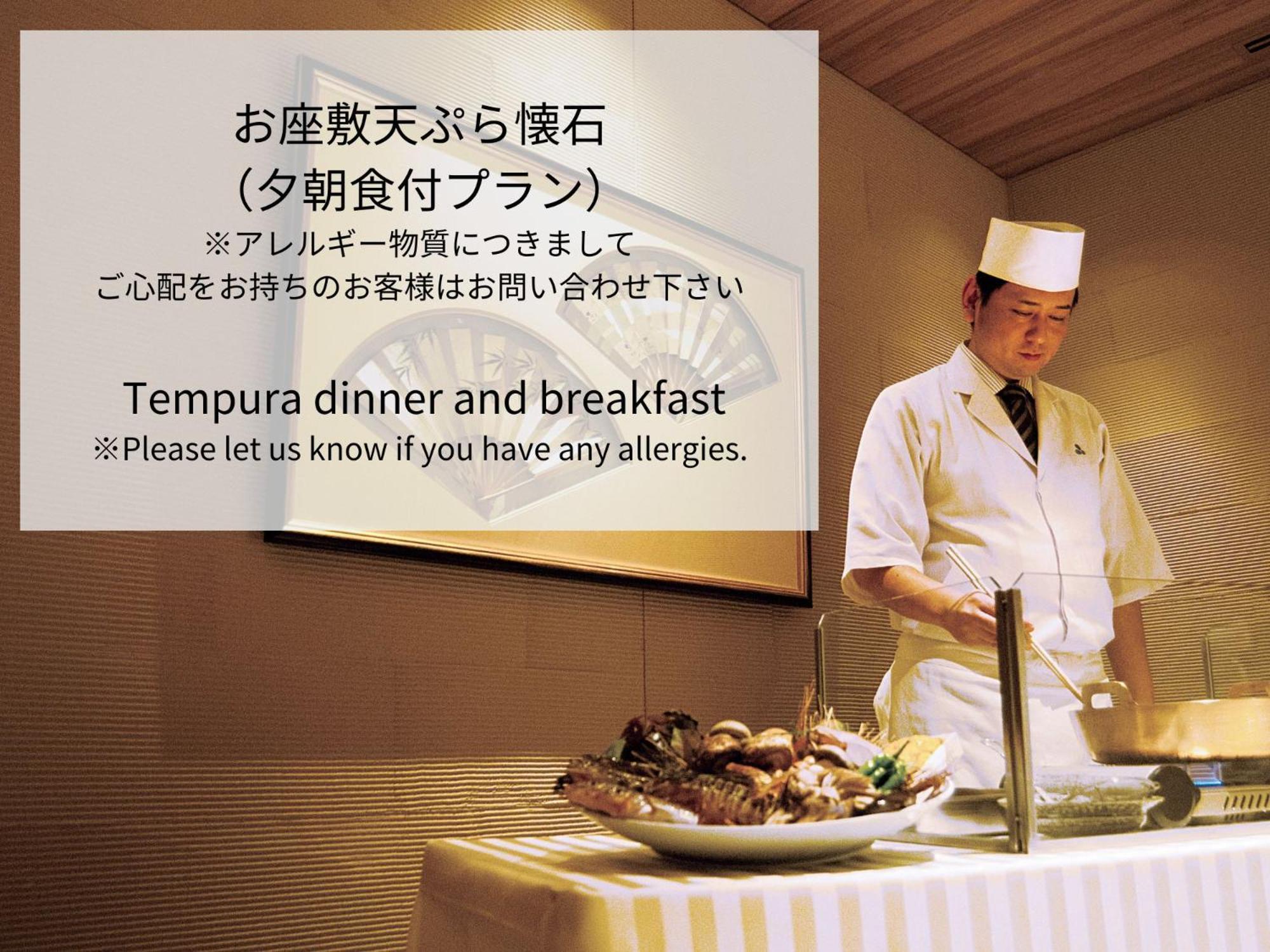 Royal Park Hotel Takamatsu Eksteriør bilde