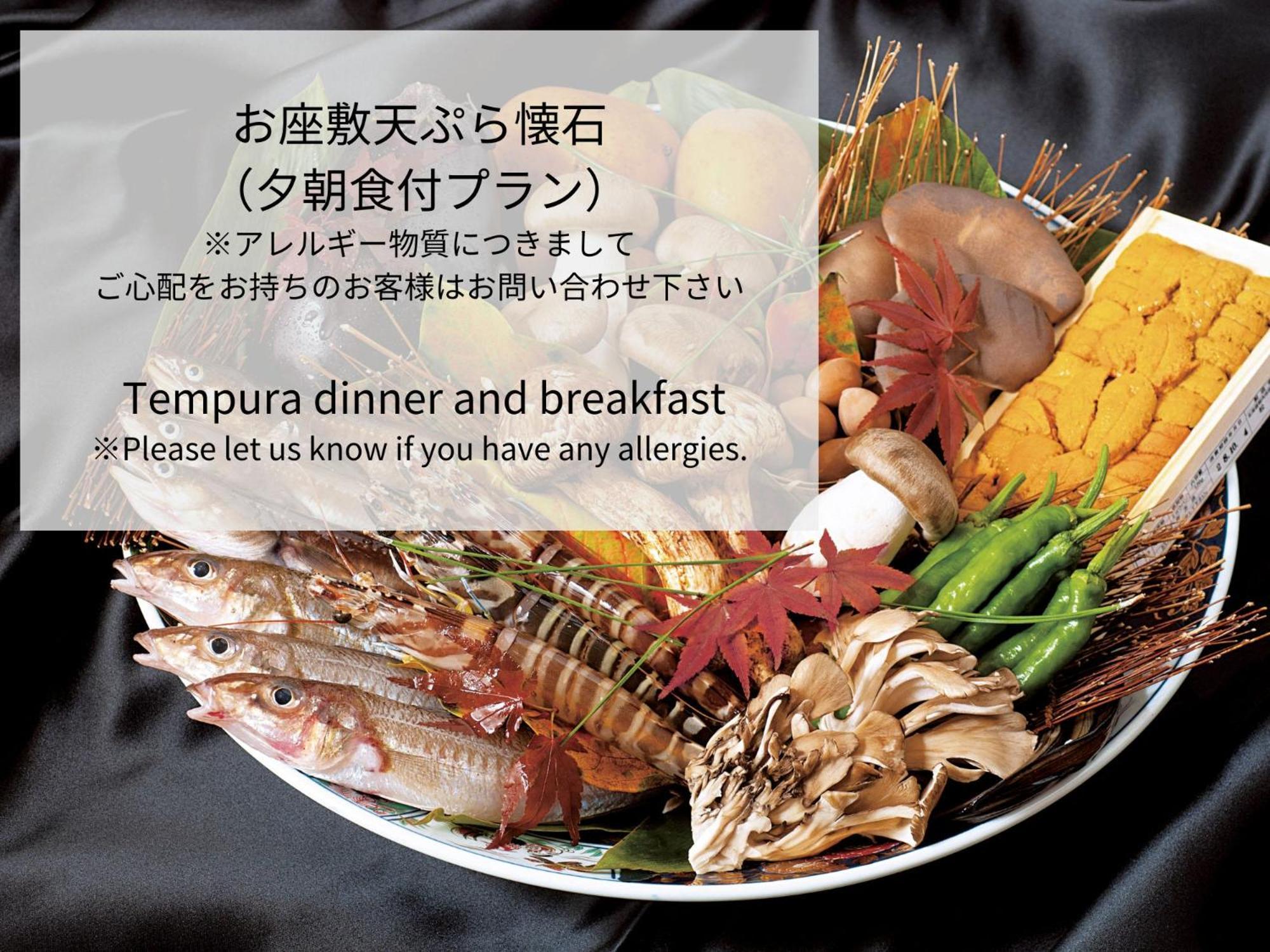 Royal Park Hotel Takamatsu Eksteriør bilde